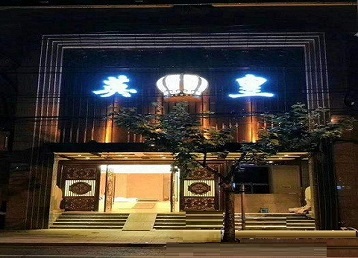 新余市哪个KTV出台陪酒服务好-英皇国际KTV消费服务点评