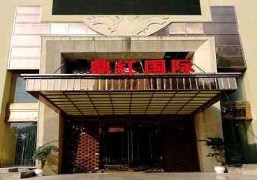 新余市商务KTV真空哪家最开放-鼎红国际KTV消费价格玩乐点评